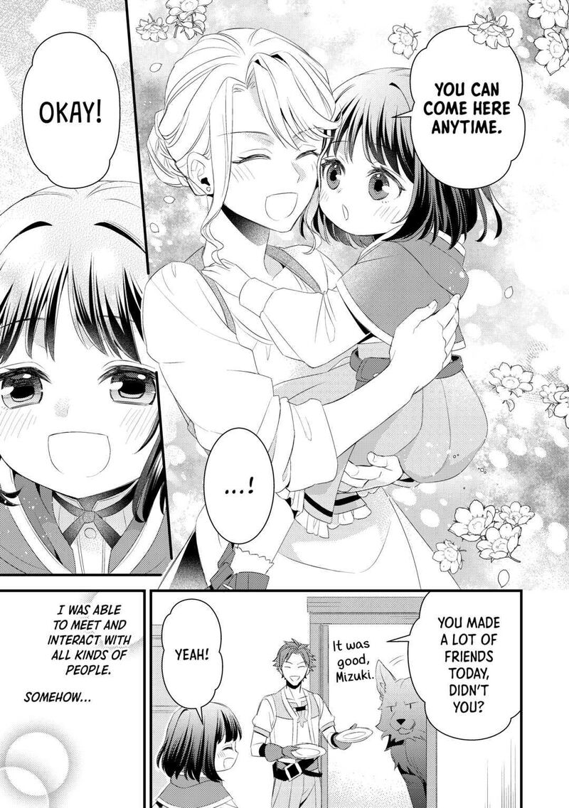 Hottoite Kudasai Juuma To Cheat Life TanoshII Mitai Chapter 7 Page 19