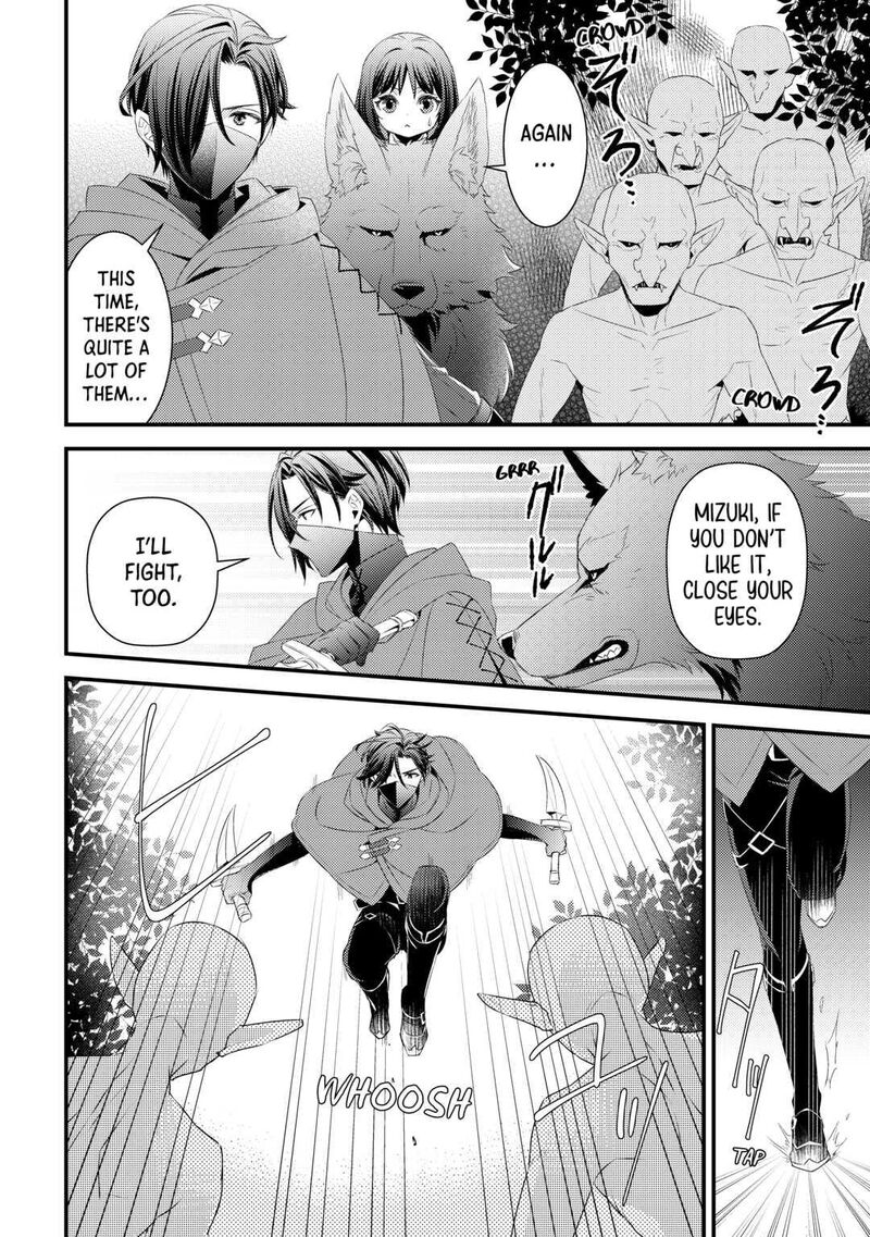 Hottoite Kudasai Juuma To Cheat Life TanoshII Mitai Chapter 8 Page 12