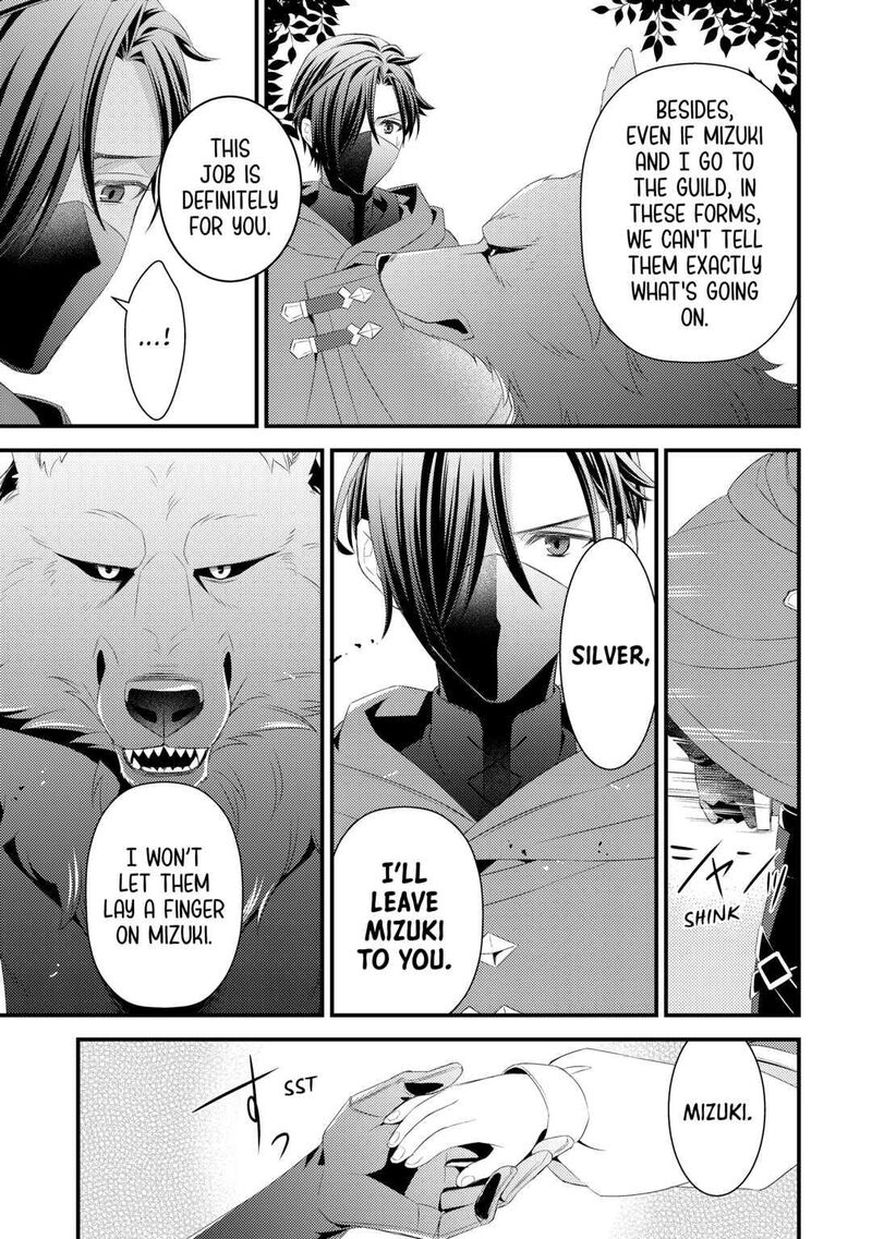 Hottoite Kudasai Juuma To Cheat Life TanoshII Mitai Chapter 8 Page 19