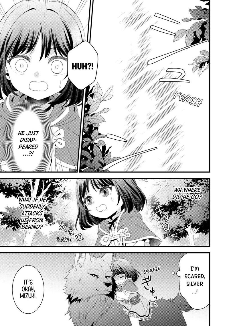 Hottoite Kudasai Juuma To Cheat Life TanoshII Mitai Chapter 8 Page 5