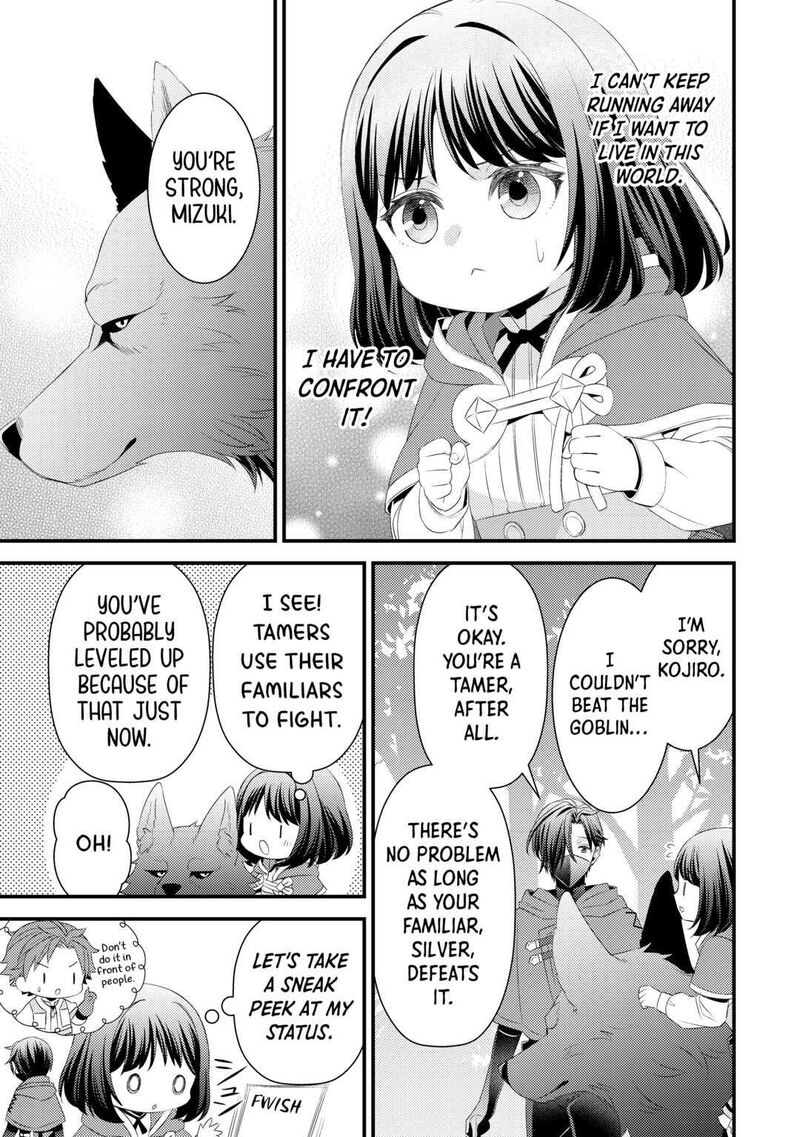 Hottoite Kudasai Juuma To Cheat Life TanoshII Mitai Chapter 8 Page 7