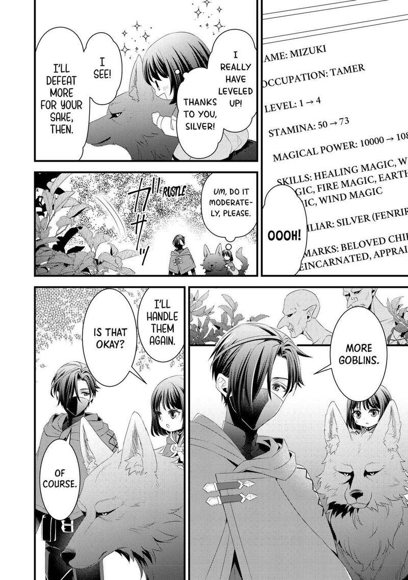 Hottoite Kudasai Juuma To Cheat Life TanoshII Mitai Chapter 8 Page 8