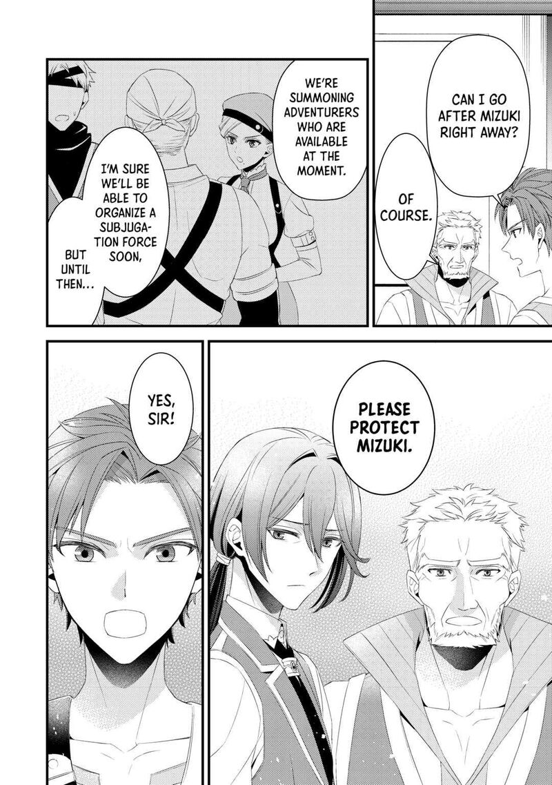 Hottoite Kudasai Juuma To Cheat Life TanoshII Mitai Chapter 9 Page 10