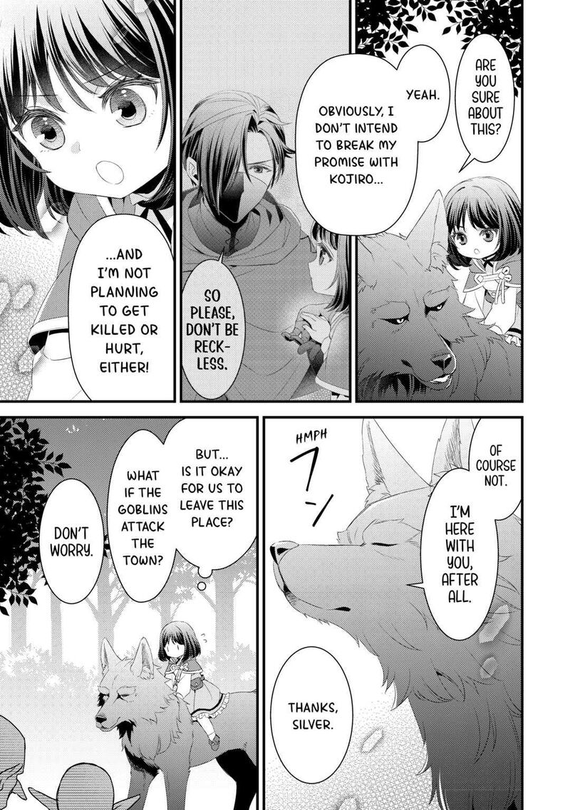 Hottoite Kudasai Juuma To Cheat Life TanoshII Mitai Chapter 9 Page 15