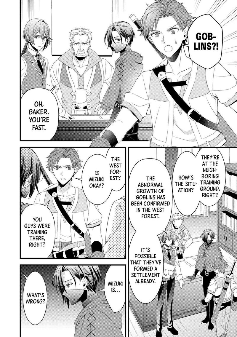 Hottoite Kudasai Juuma To Cheat Life TanoshII Mitai Chapter 9 Page 6