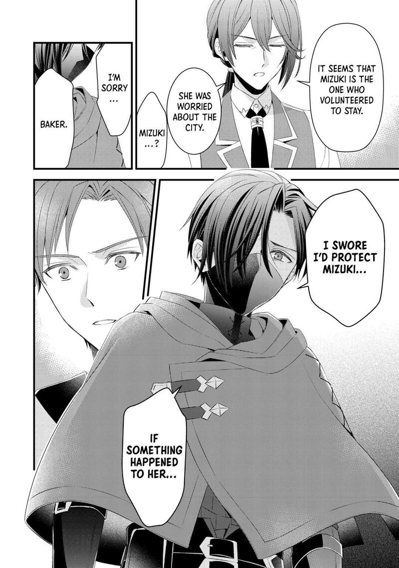 Hottoite Kudasai Juuma To Cheat Life TanoshII Mitai Chapter 9 Page 8