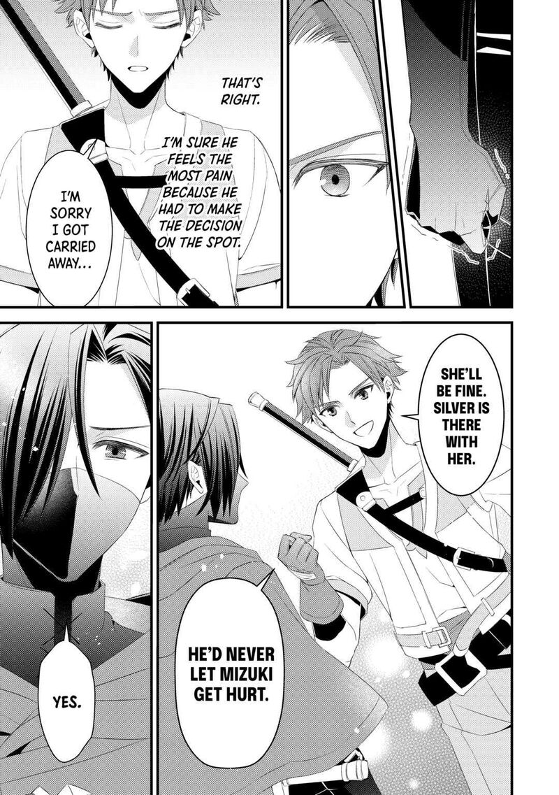 Hottoite Kudasai Juuma To Cheat Life TanoshII Mitai Chapter 9 Page 9