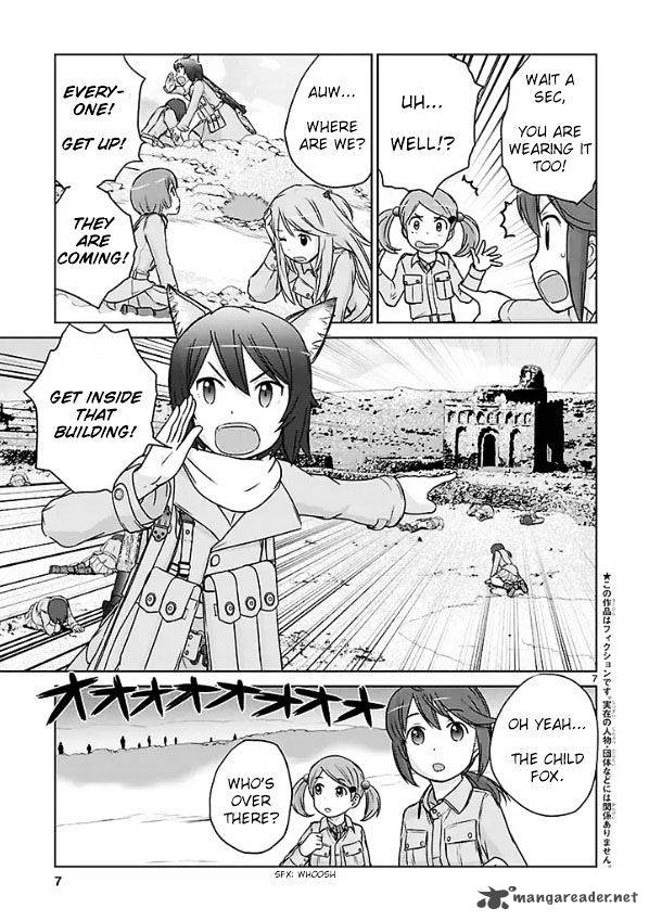 Houkago Assault Girls Chapter 1 Page 6