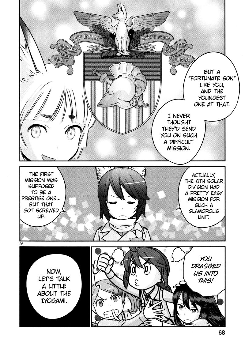 Houkago Assault Girls Chapter 10 Page 26