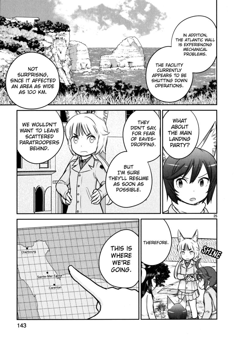 Houkago Assault Girls Chapter 12 Page 25