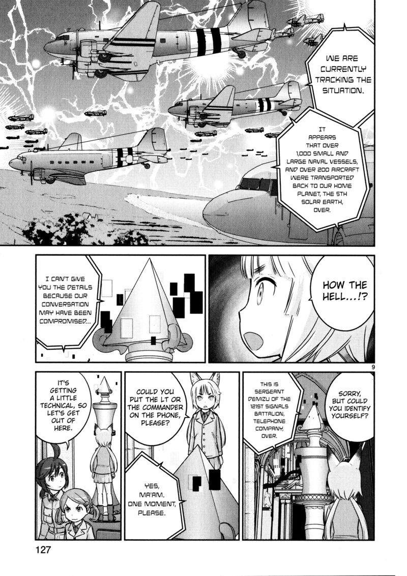 Houkago Assault Girls Chapter 12 Page 9