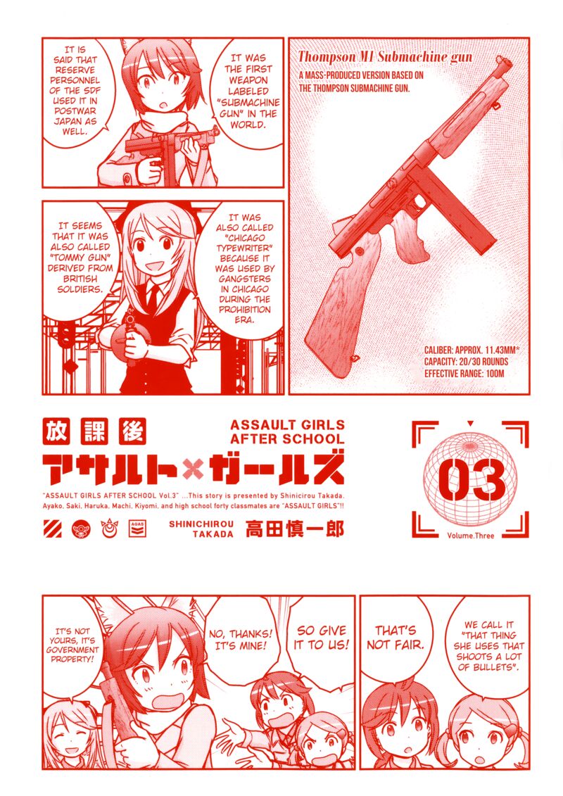 Houkago Assault Girls Chapter 12e Page 1