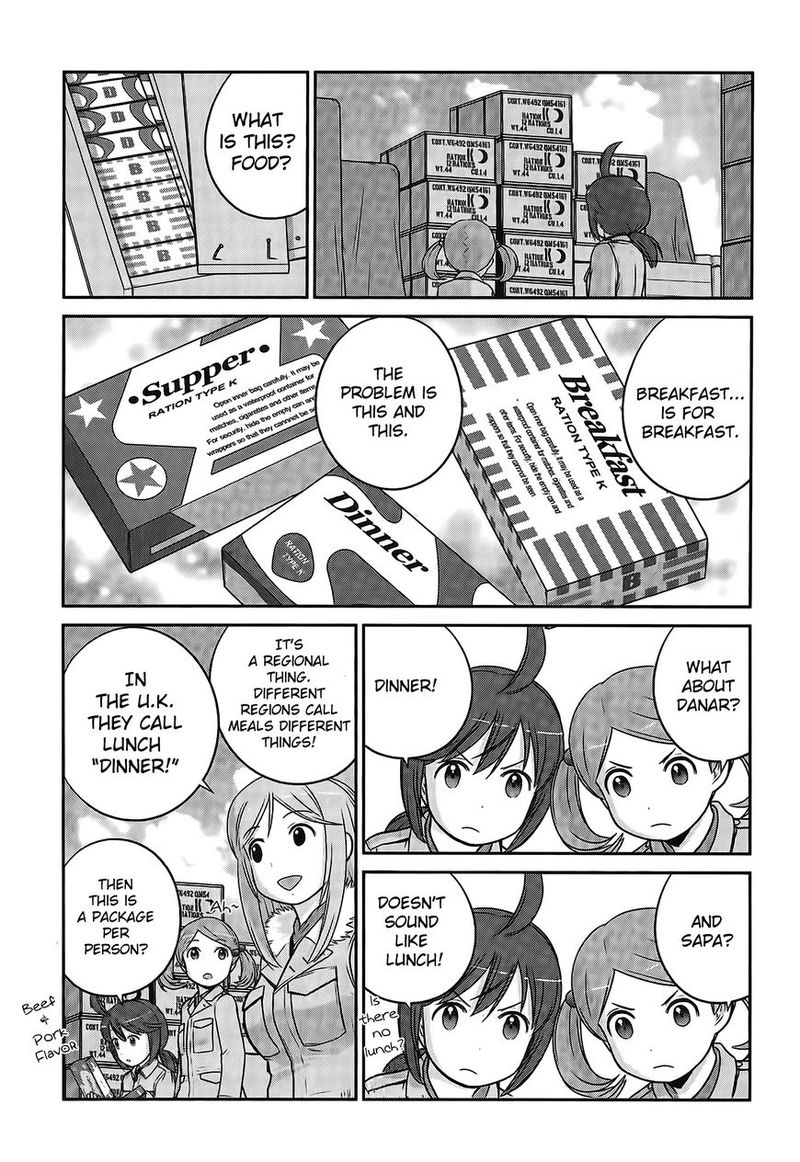 Houkago Assault Girls Chapter 3 Page 24