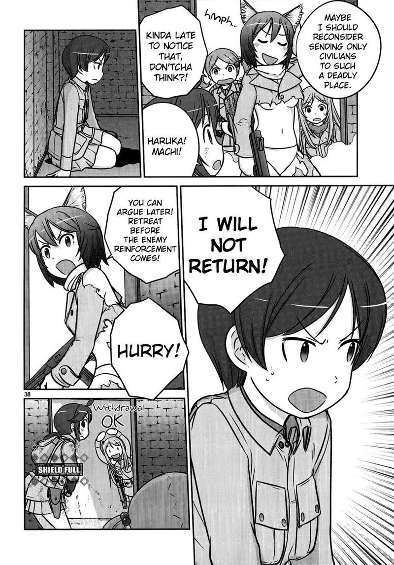 Houkago Assault Girls Chapter 5 Page 43