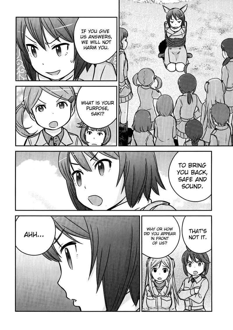 Houkago Assault Girls Chapter 6 Page 9
