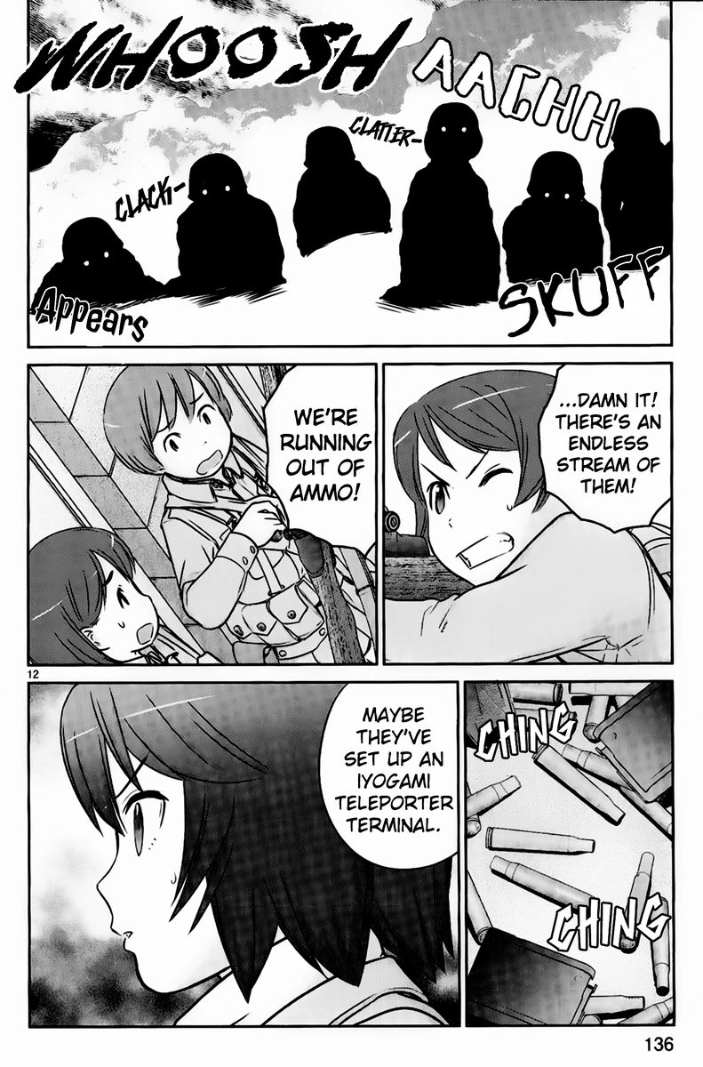 Houkago Assault Girls Chapter 8 Page 13