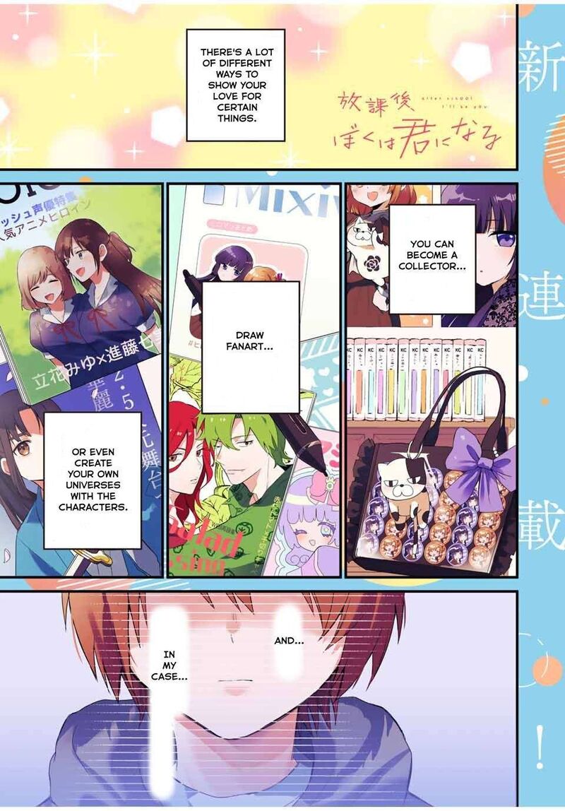 Houkago Boku Wa Kimi Ni Naru Chapter 1 Page 1