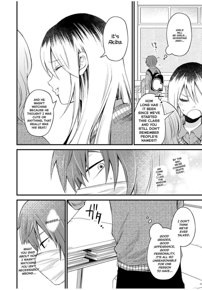 Houkago Boku Wa Kimi Ni Naru Chapter 1 Page 11