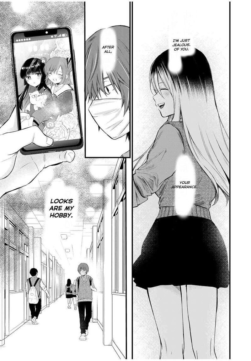 Houkago Boku Wa Kimi Ni Naru Chapter 1 Page 12