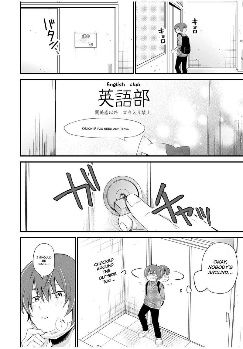 Houkago Boku Wa Kimi Ni Naru Chapter 1 Page 13