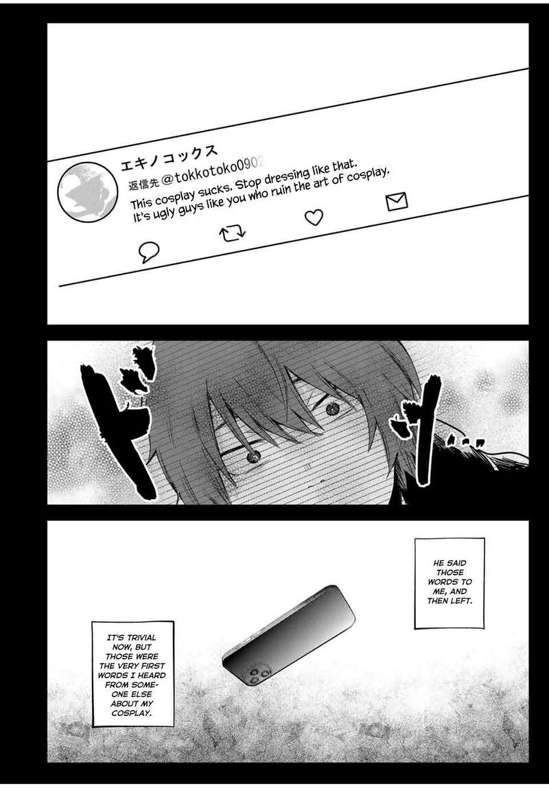 Houkago Boku Wa Kimi Ni Naru Chapter 1 Page 34