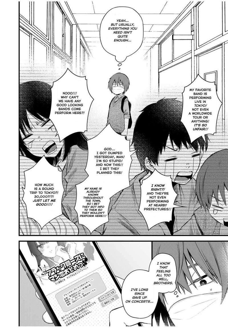 Houkago Boku Wa Kimi Ni Naru Chapter 1 Page 7