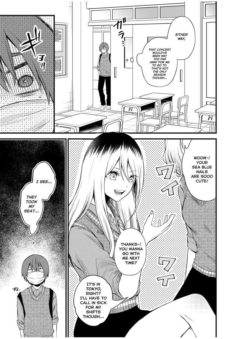 Houkago Boku Wa Kimi Ni Naru Chapter 1 Page 8