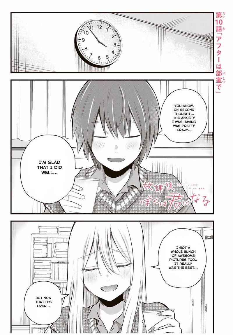 Houkago Boku Wa Kimi Ni Naru Chapter 10 Page 1