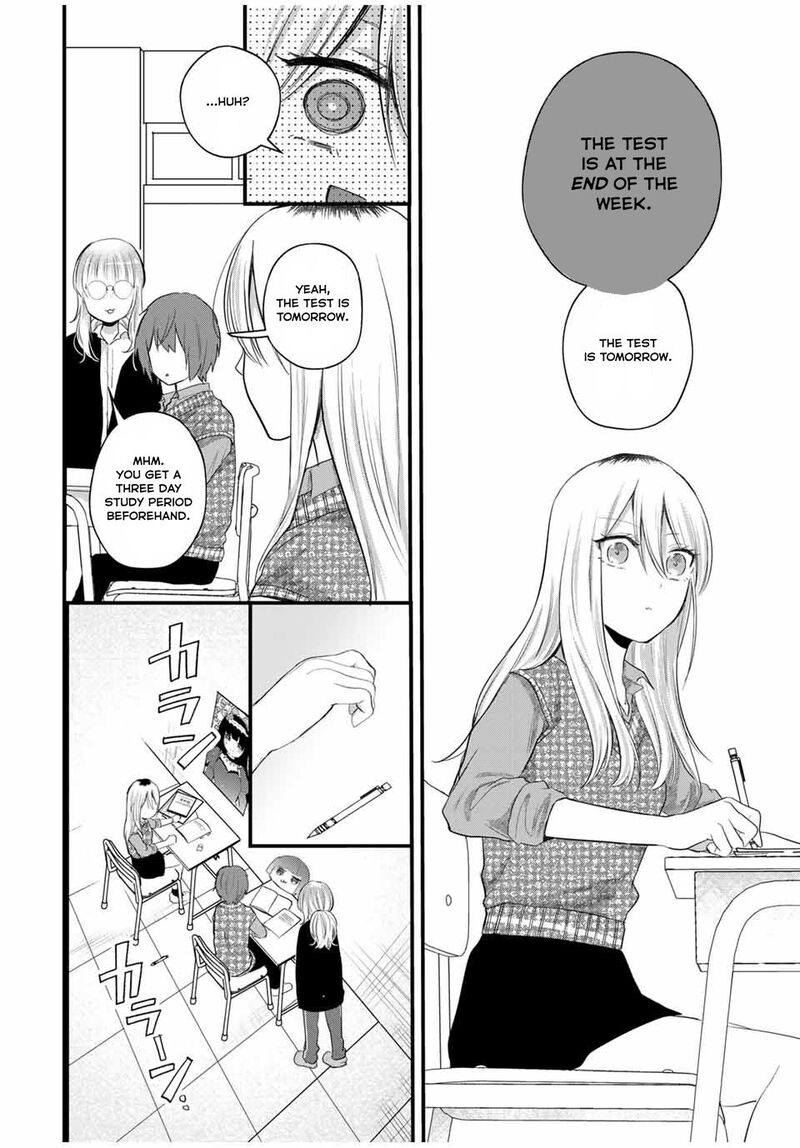 Houkago Boku Wa Kimi Ni Naru Chapter 11 Page 12