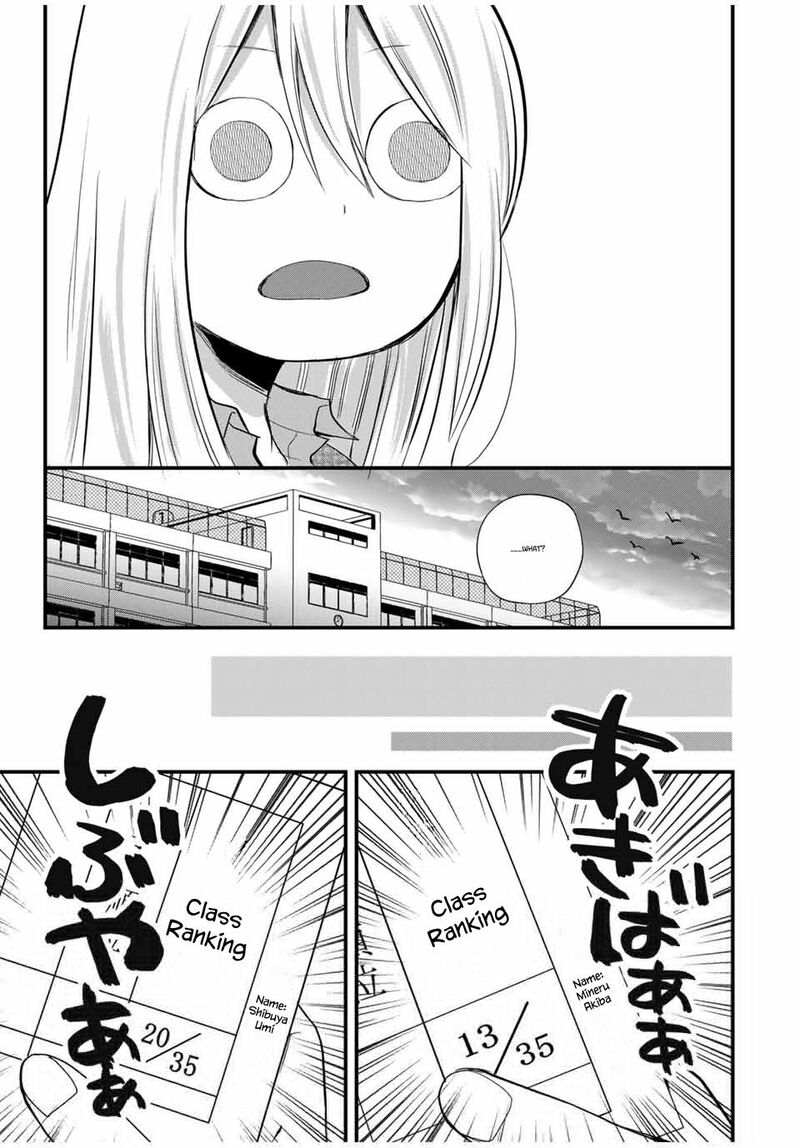 Houkago Boku Wa Kimi Ni Naru Chapter 11 Page 13