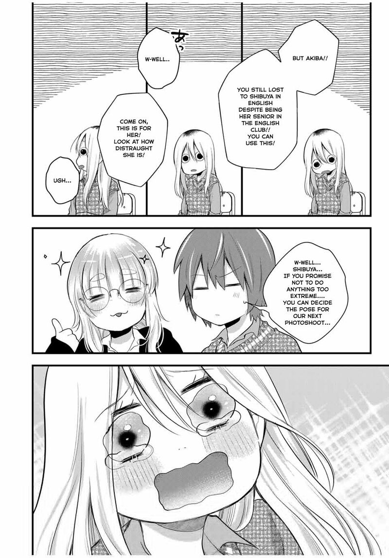 Houkago Boku Wa Kimi Ni Naru Chapter 11 Page 16