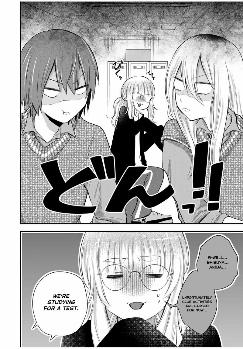 Houkago Boku Wa Kimi Ni Naru Chapter 11 Page 2