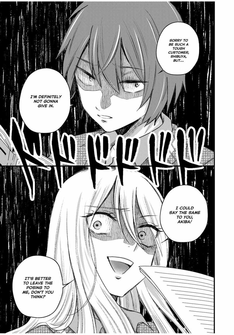 Houkago Boku Wa Kimi Ni Naru Chapter 11 Page 3