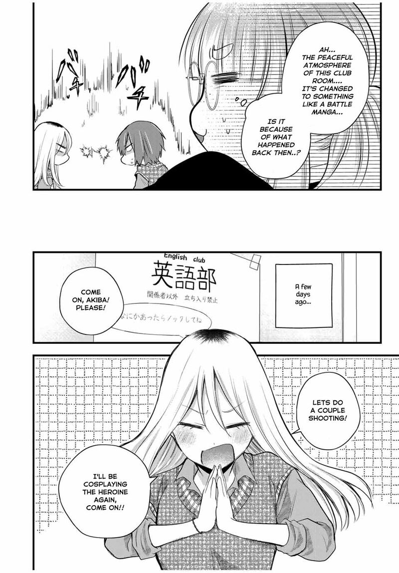 Houkago Boku Wa Kimi Ni Naru Chapter 11 Page 4