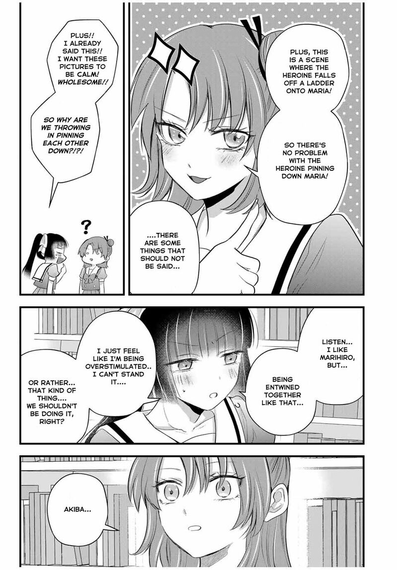 Houkago Boku Wa Kimi Ni Naru Chapter 12 Page 5