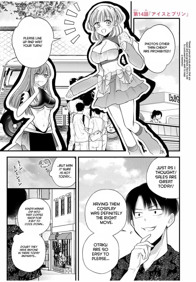 Houkago Boku Wa Kimi Ni Naru Chapter 14 Page 1