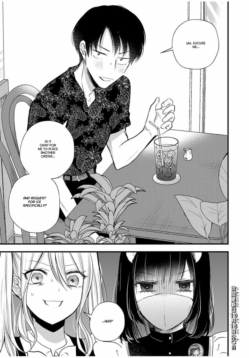 Houkago Boku Wa Kimi Ni Naru Chapter 14 Page 16