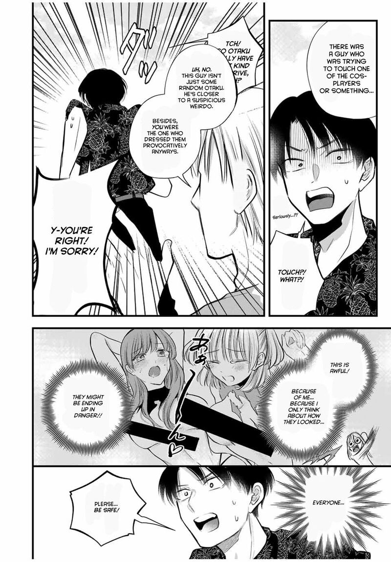 Houkago Boku Wa Kimi Ni Naru Chapter 15 Page 10