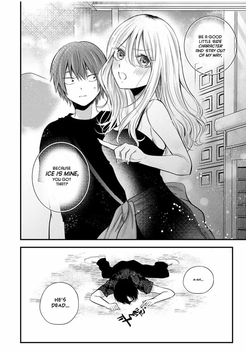 Houkago Boku Wa Kimi Ni Naru Chapter 15 Page 18