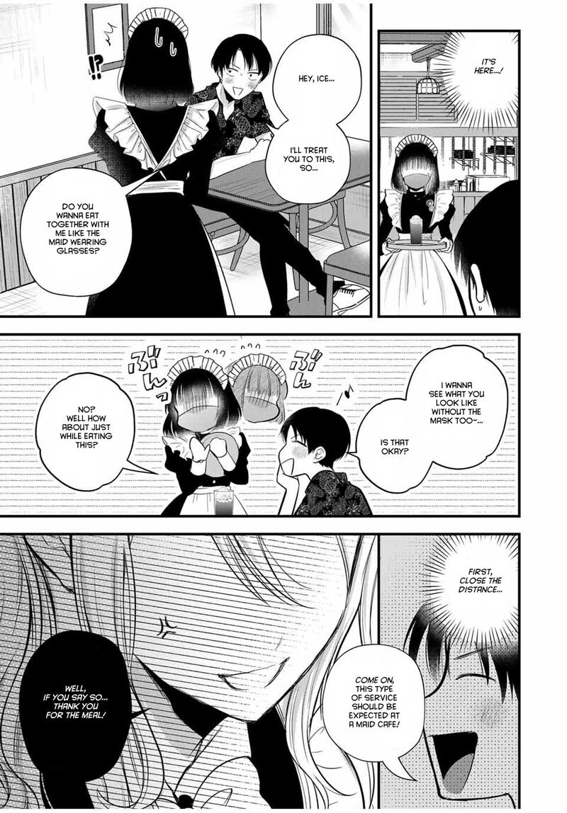 Houkago Boku Wa Kimi Ni Naru Chapter 15 Page 5