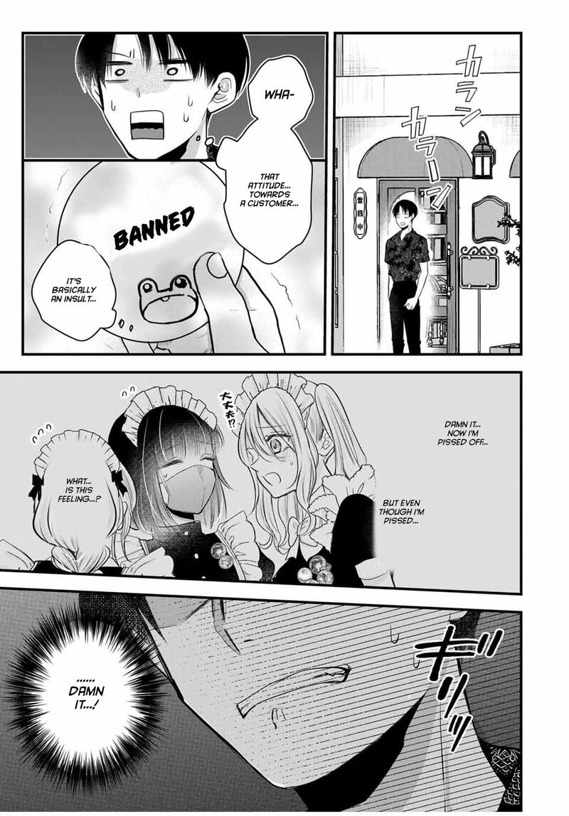 Houkago Boku Wa Kimi Ni Naru Chapter 15 Page 7