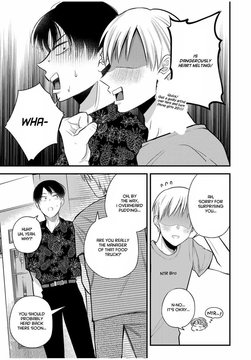 Houkago Boku Wa Kimi Ni Naru Chapter 15 Page 9