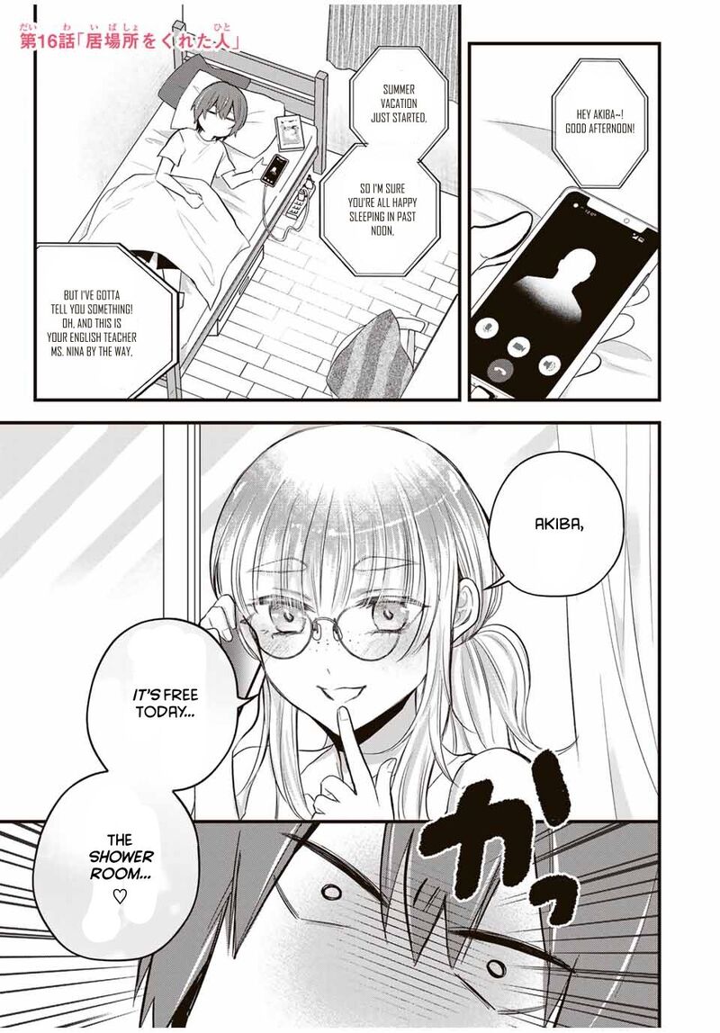 Houkago Boku Wa Kimi Ni Naru Chapter 16 Page 1