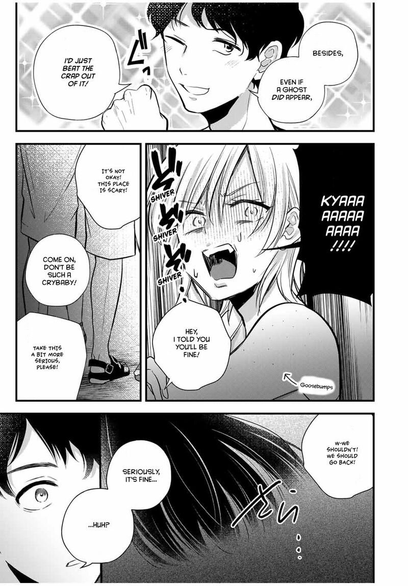 Houkago Boku Wa Kimi Ni Naru Chapter 16 Page 17