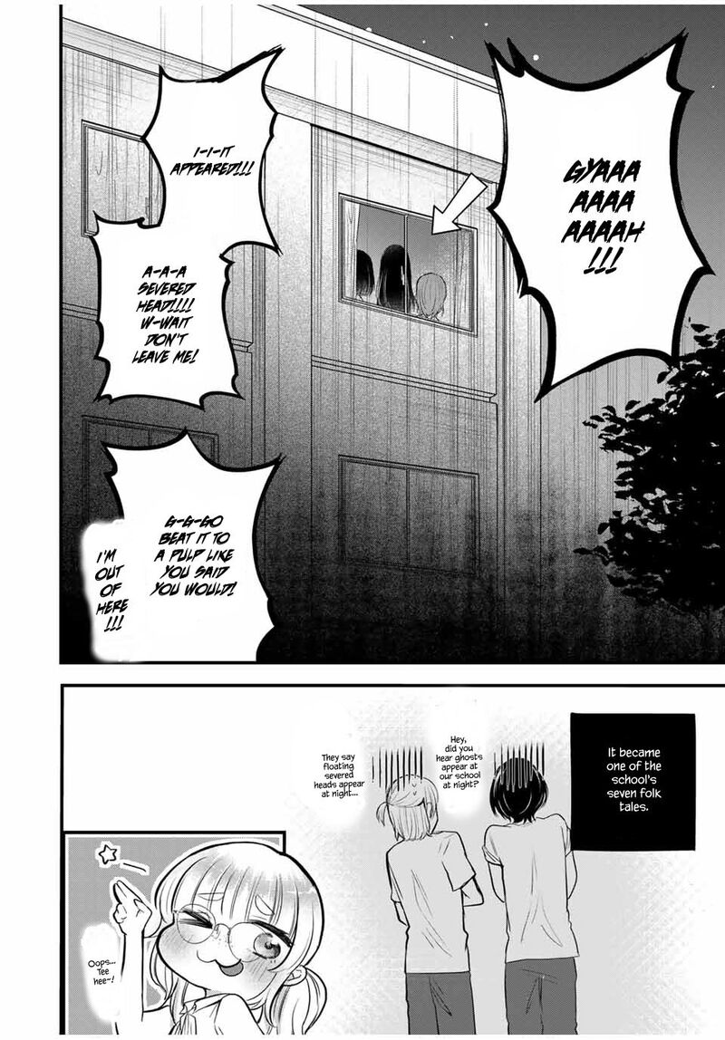 Houkago Boku Wa Kimi Ni Naru Chapter 16 Page 18