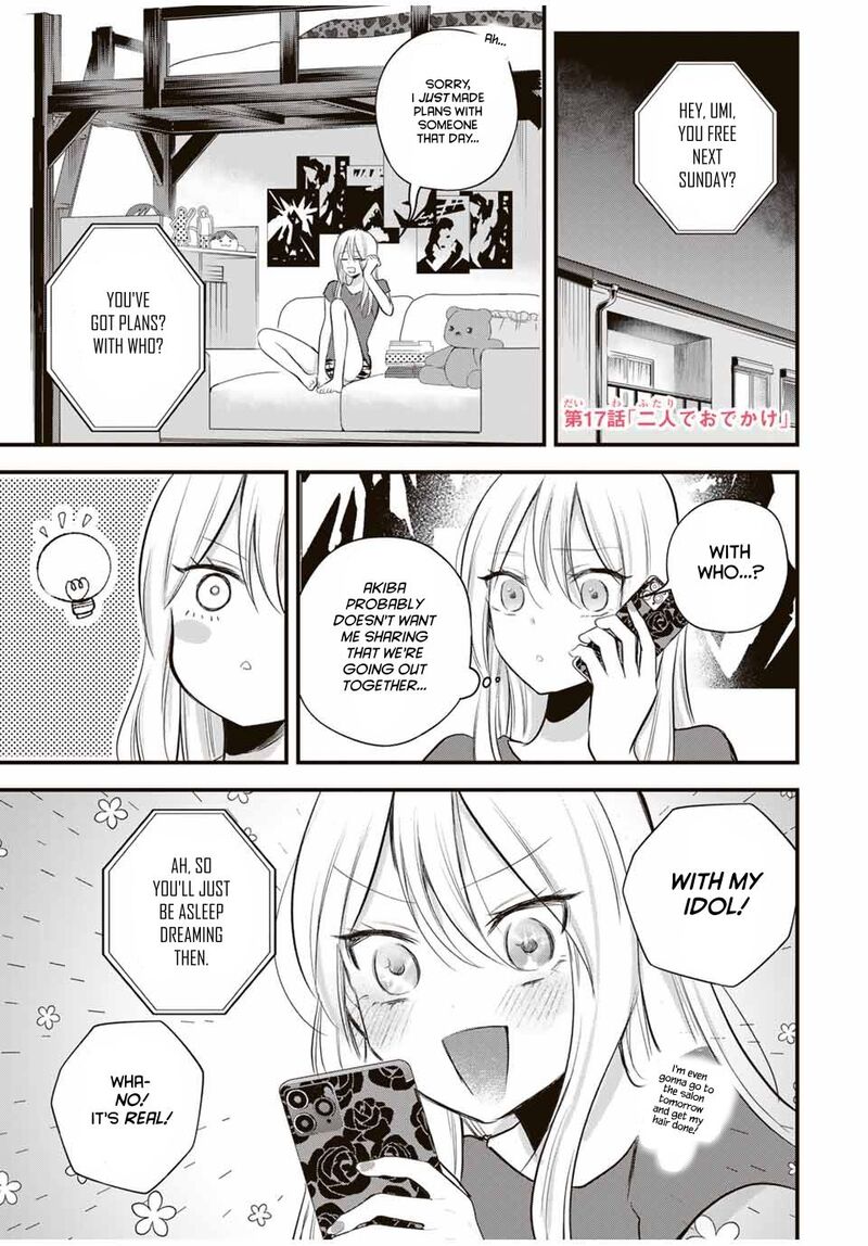 Houkago Boku Wa Kimi Ni Naru Chapter 17 Page 1
