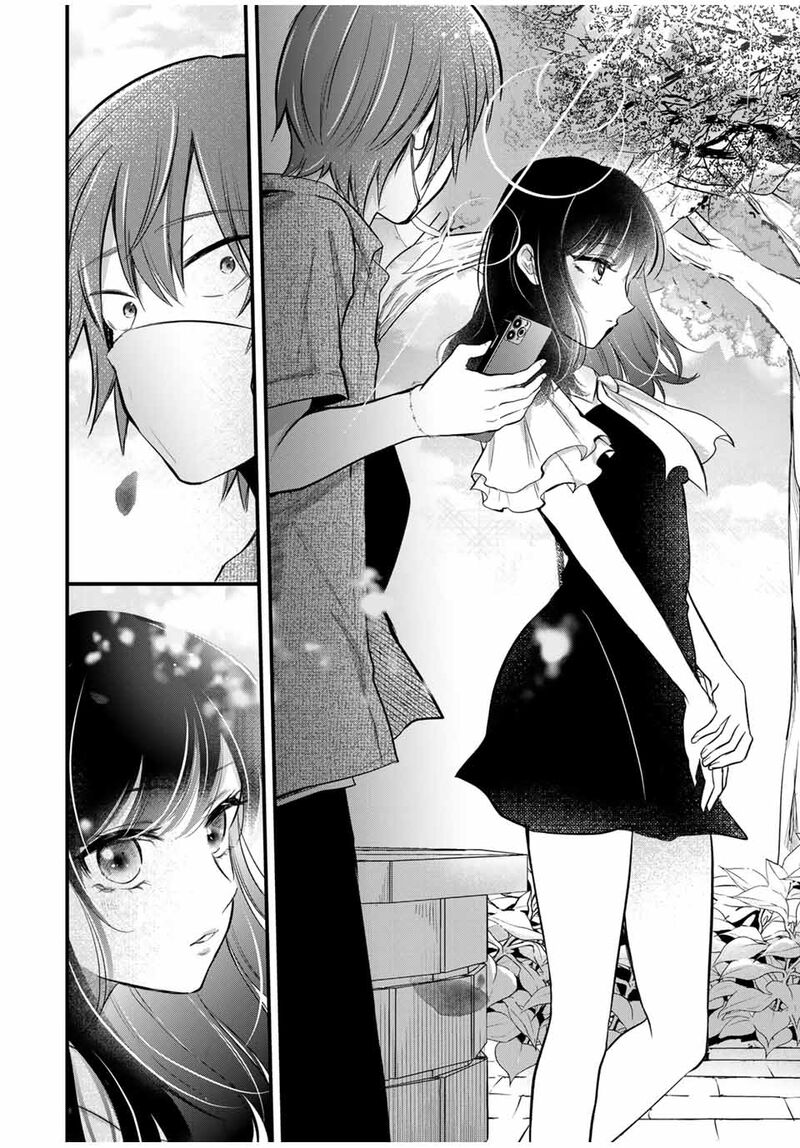 Houkago Boku Wa Kimi Ni Naru Chapter 17 Page 10