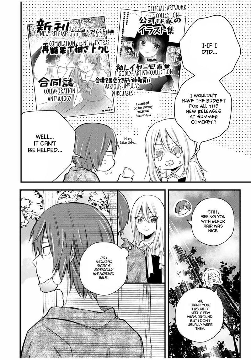 Houkago Boku Wa Kimi Ni Naru Chapter 17 Page 14