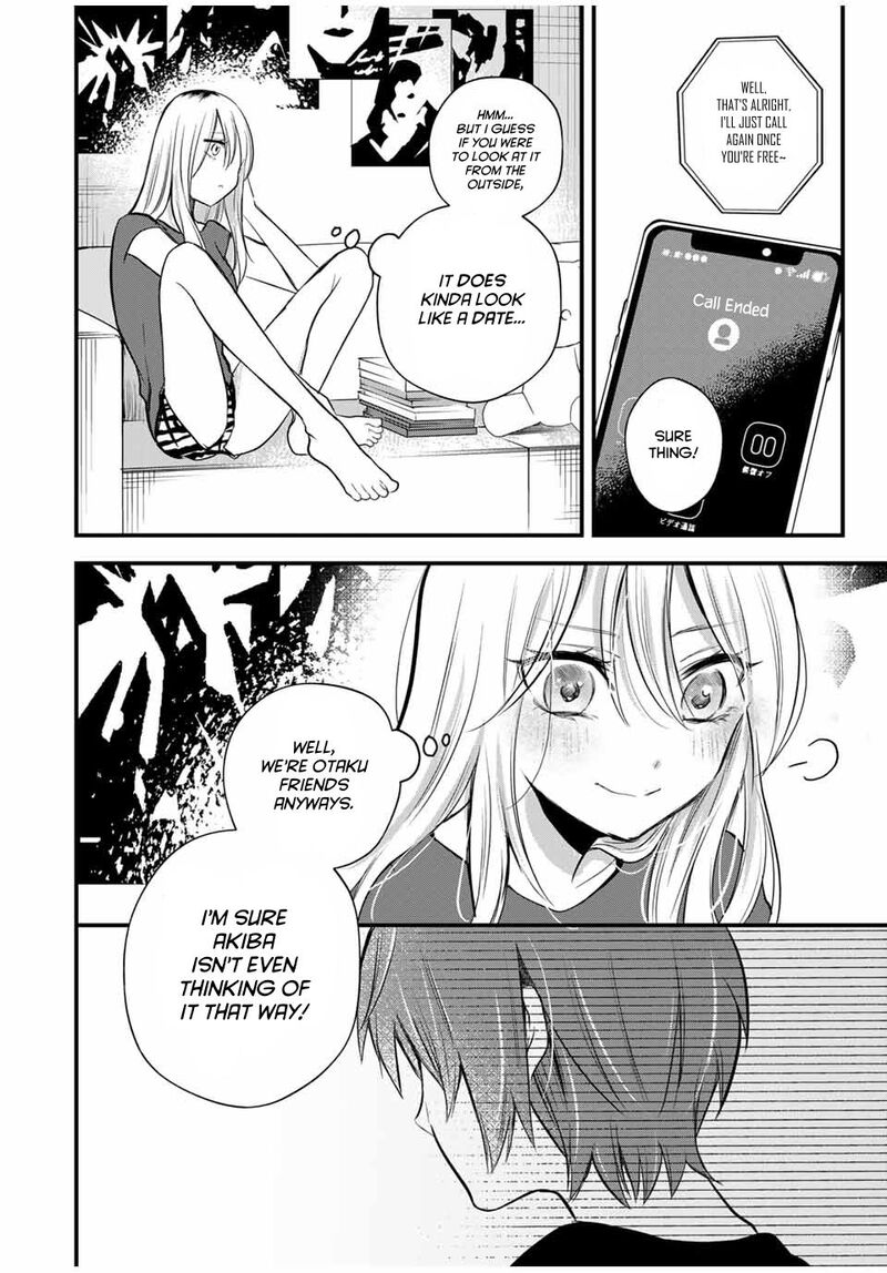 Houkago Boku Wa Kimi Ni Naru Chapter 17 Page 2