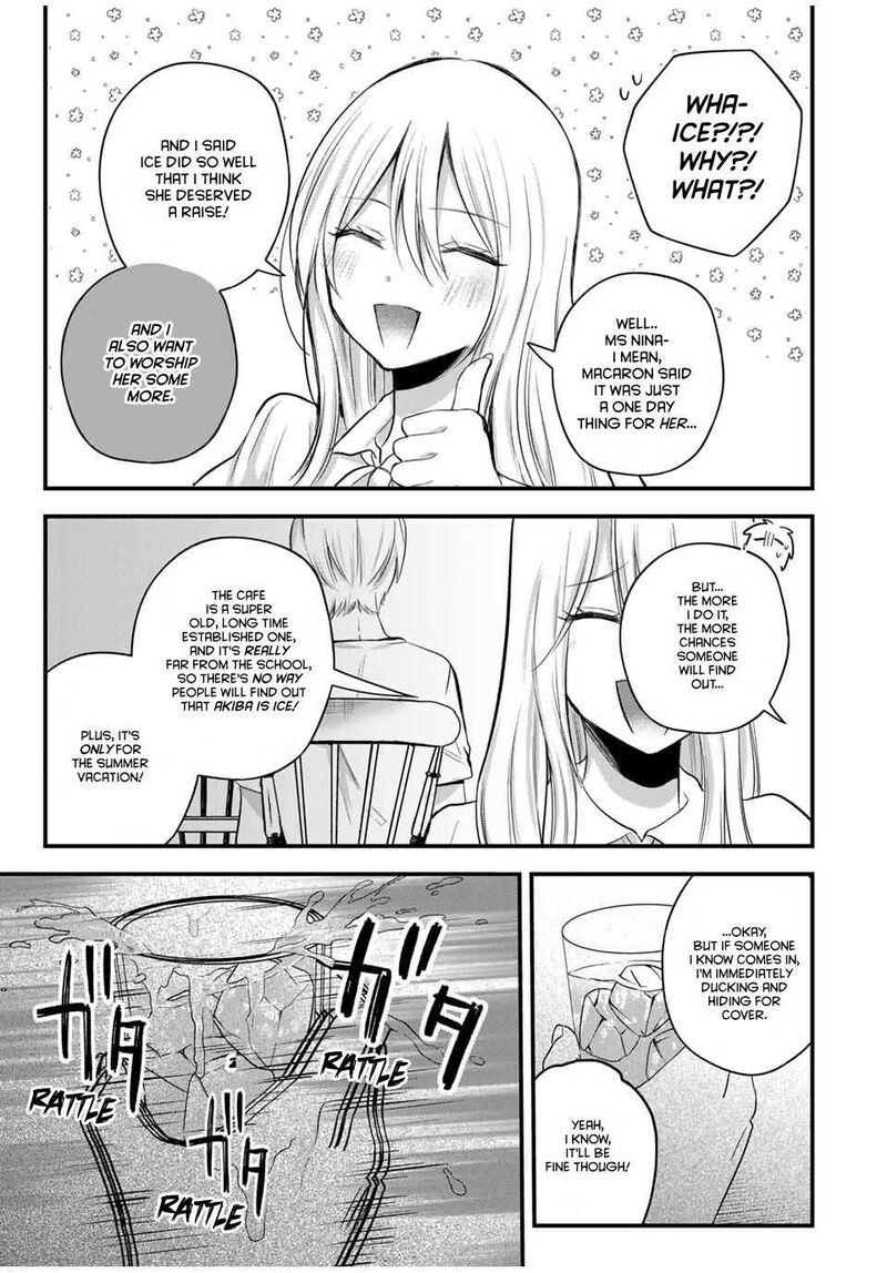 Houkago Boku Wa Kimi Ni Naru Chapter 17e Page 11